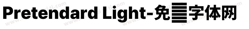 Pretendard Light字体转换